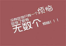软软roro黑历史
