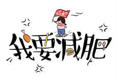 私人领域全文免费阅读
