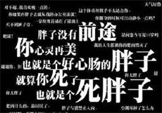 私人领域分节阅读
